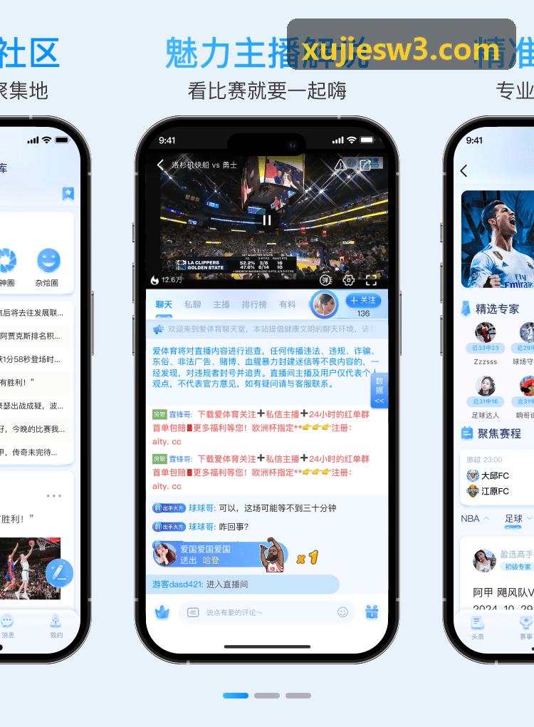 K8COM网智慧校园体质评测